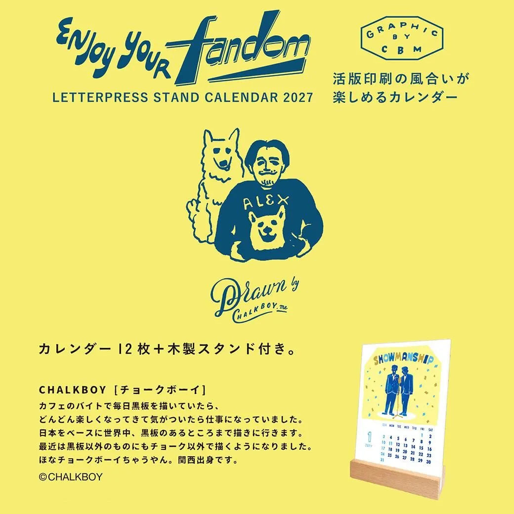 2027 Calendar - Desk Calendar with Letterpress Stand - Chalkboy