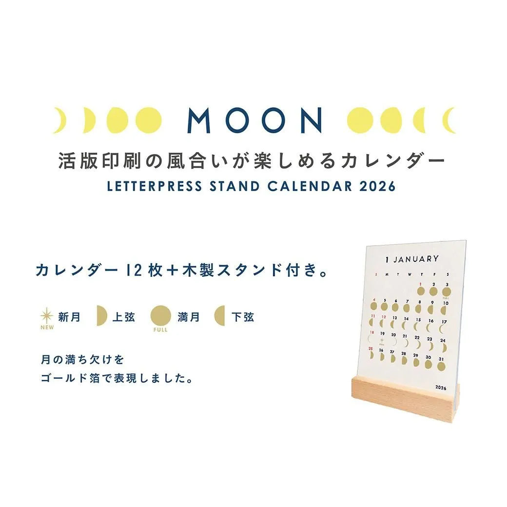 2027 Calendar - Desk Calendar with Letterpress Stand - MOON