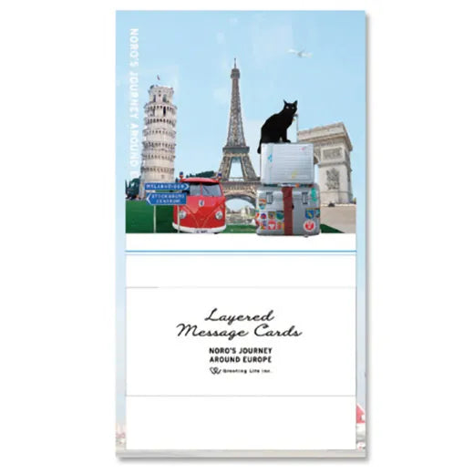 Layered message card