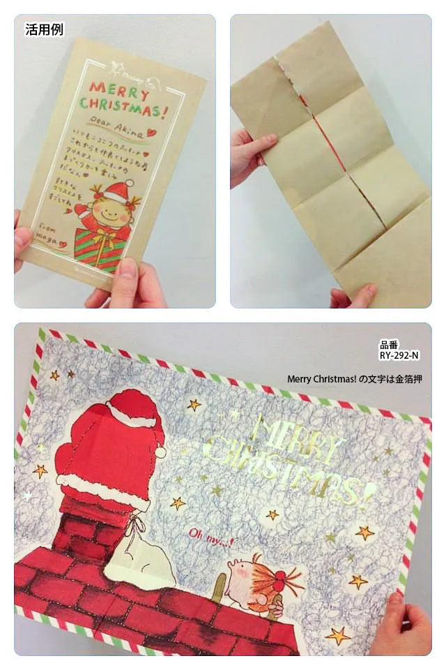 Coco Poster Card Tree RY-291