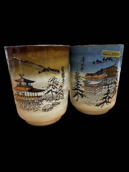 Mug 2 pairs Pure stream