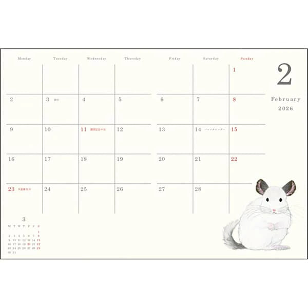 2026 Yusuke Yonezu A6 soft cover monthly planner Shironeko