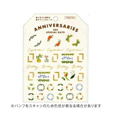 Greeting Life Anniversary Seal Yusuke Yonezu Deco Seal YZCK-352