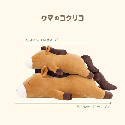 LIV HEART Nemu Nemu Animals body pillow M 48908-49 Horse
