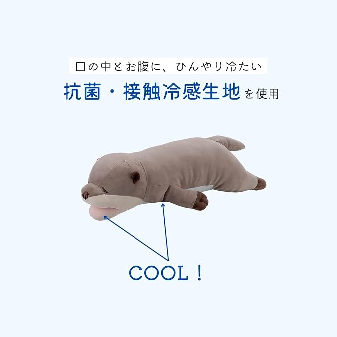 LIVHEART Cool Otter Hug Pillow M
