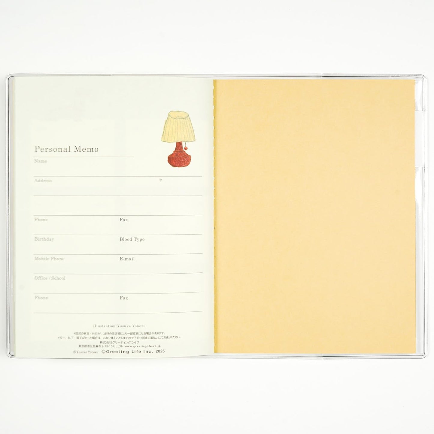 2026 Yusuke Yonezu A6 soft cover monthly planner Terrier