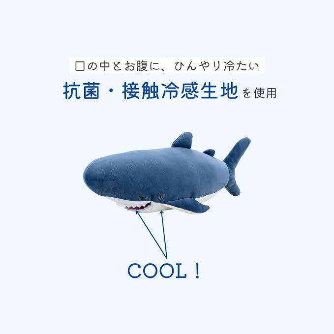 LIVHEART Cool Shark Hug Pillow M