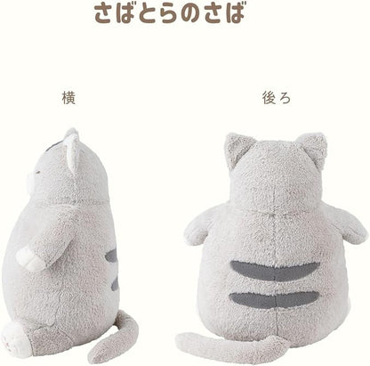 LIV HEART Hugging Pillow, Mackerel Tabby Cat (M) 27722-72