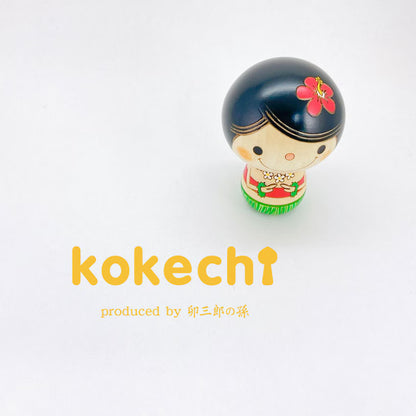 Hula Girl Kokeshi Doll