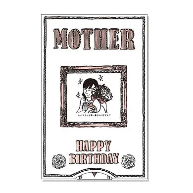 Birthday Surprise Change Card for Mother LY-17