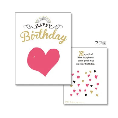 Birthday Letterpress Mini Card