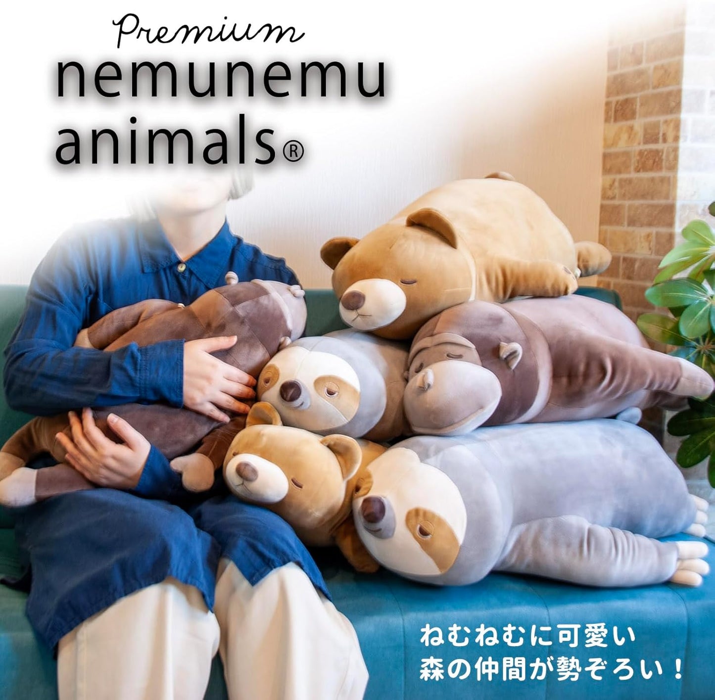 LIV HEART Nemu Nemu Animals body pillow L 48907-30