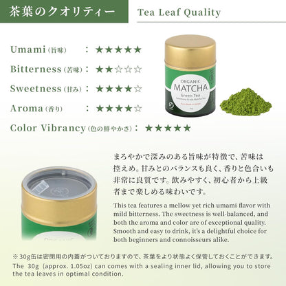 Noren Organic Matcha Usucha