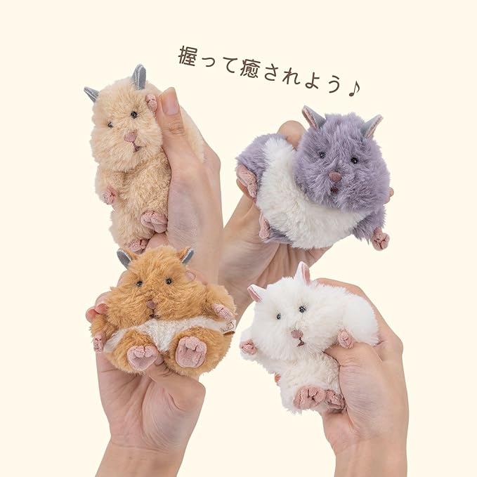 Ribuha Ao 47903-13 Hamster Cute Sewing Mochi Hamster Kinako