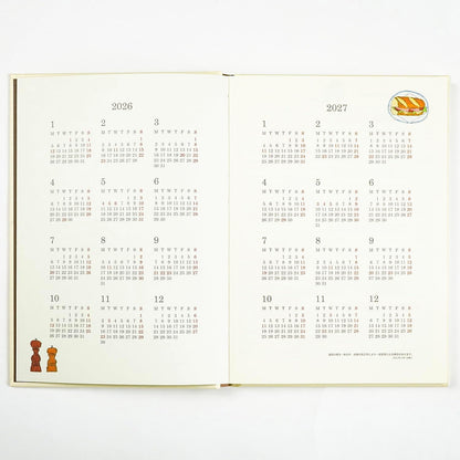 Yusuke Yonezu 2026 B6 hard cover notebook Terrier