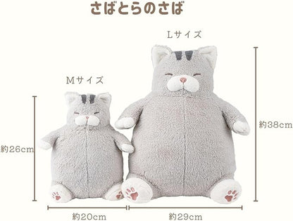 LIV HEART Hugging Pillow, Mackerel Tabby Cat (M) 27722-72