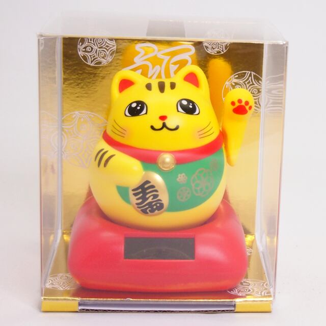 Solar Powered Maru Maru Cat Yellow RC-15Y