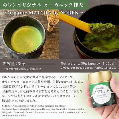 Noren Organic Matcha Usucha
