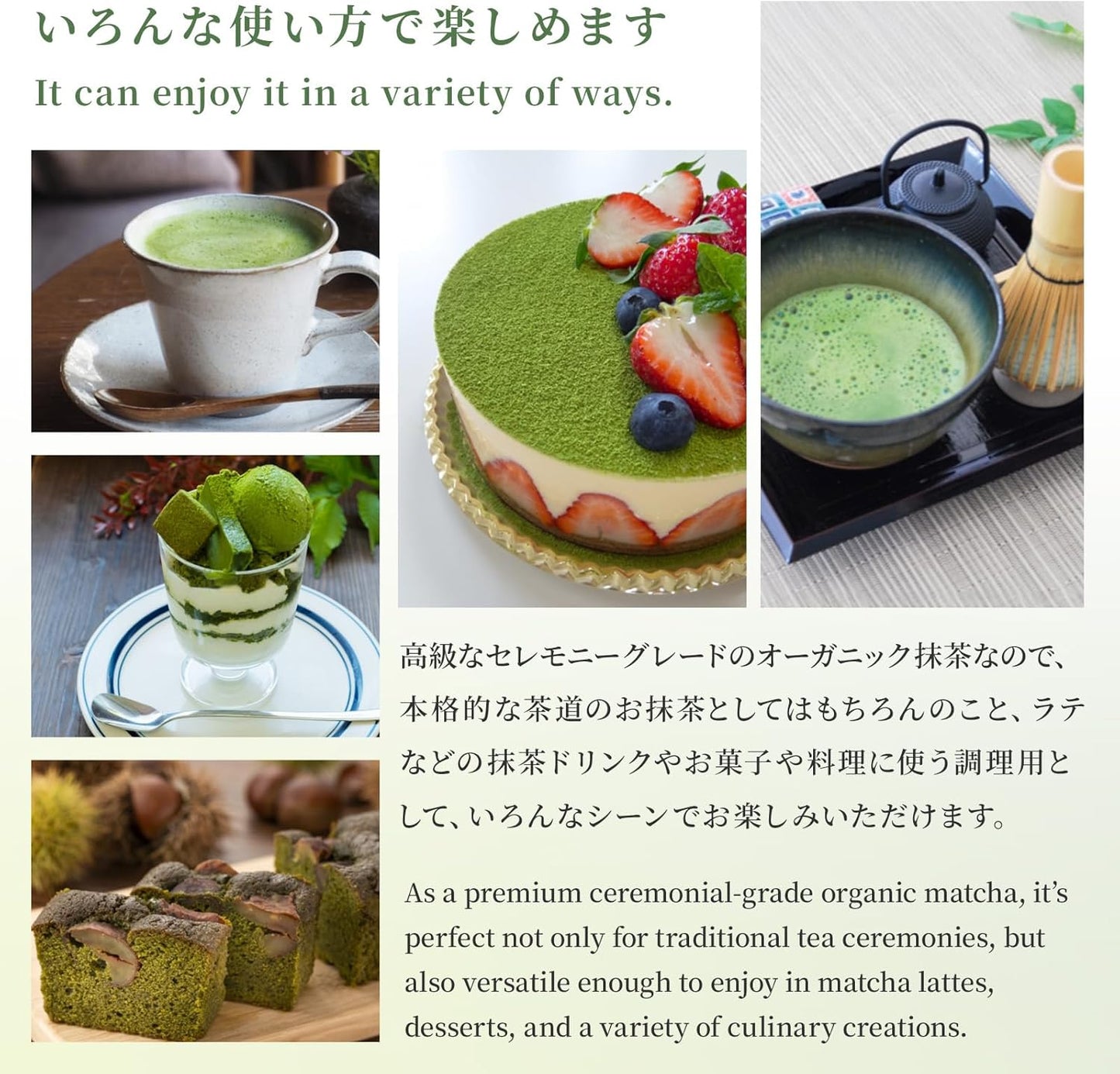 Noren Organic Matcha Usucha