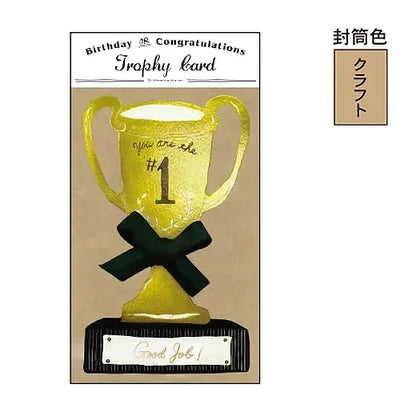 Trophy card TK-16