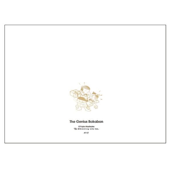 Greeting Life Holiday Card AF-57