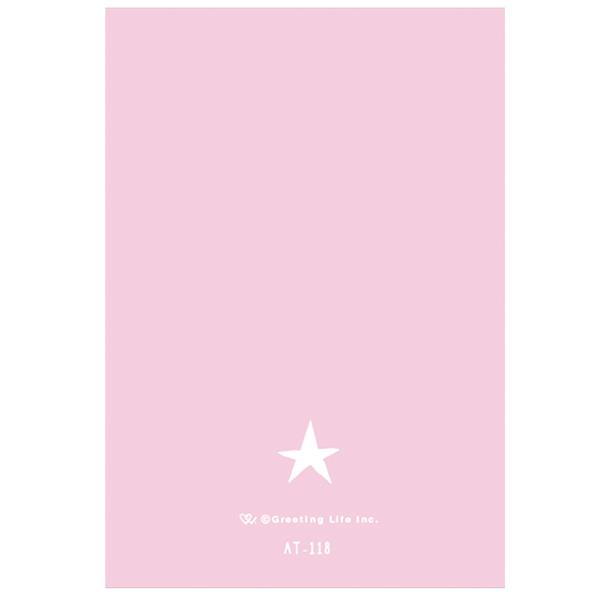 Greeting Life Holiday Card AT-118