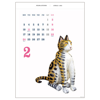 Greeting Life Wall Calendar 2025 C-1589-WA