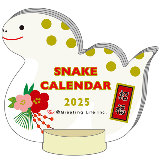 Greeting Life Animal Diecut Calendar 2025 C-1641-ET