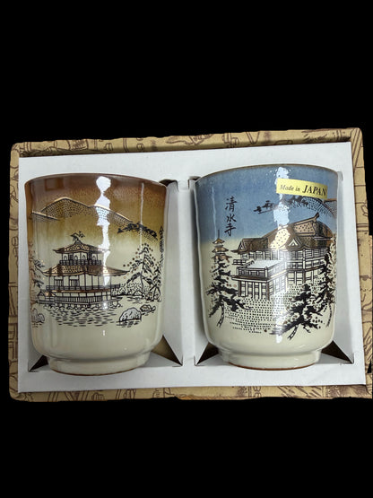 Mug 2 pairs Pure stream