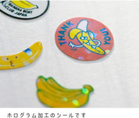 Hako Sticker Banana GLCK-57