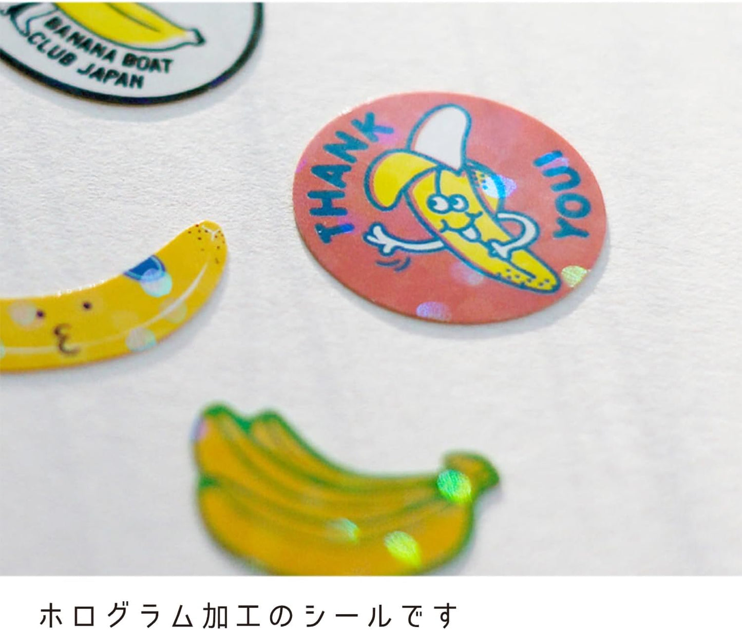 Hako Sticker Fish GLCK-58