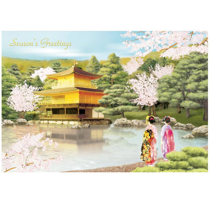 Greeting Life Holiday Card P-248