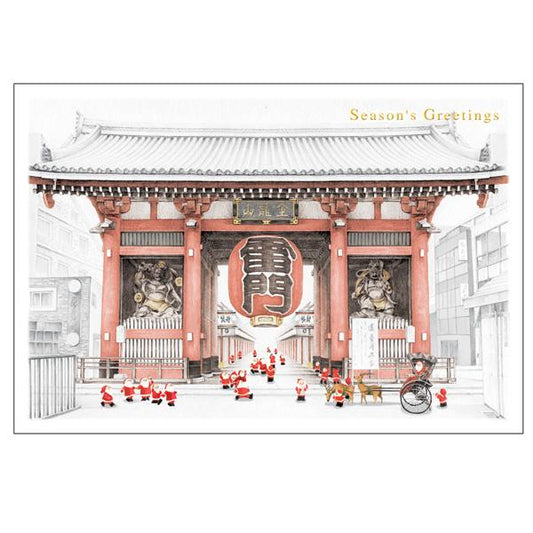 Greeting Life Holiday Card SJ-59