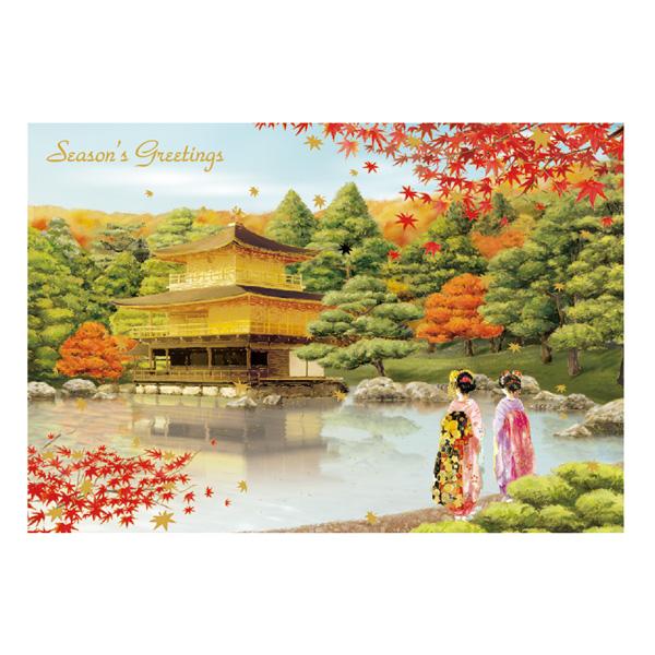 Greeting Life Holiday Card SN-94