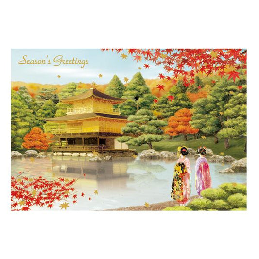 Greeting Life Holiday Card SN-94