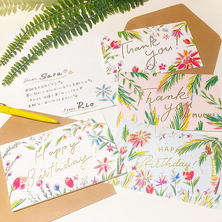 Greeting Life Thank you Card SS-3