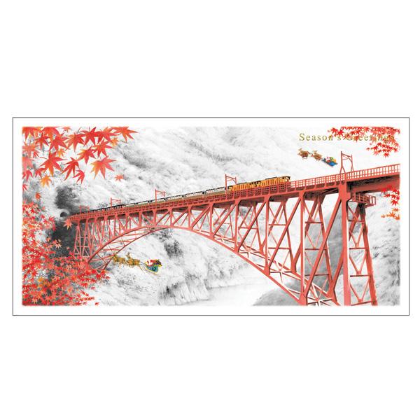 Greeting Life Holiday Card SW-15