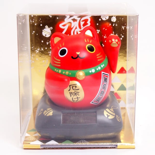 Solar Powered Maru Maru Cat Red Amulet Version RC-15R