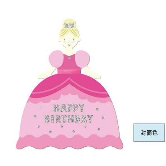 Greeting Life Birthday Toy Card AR-6