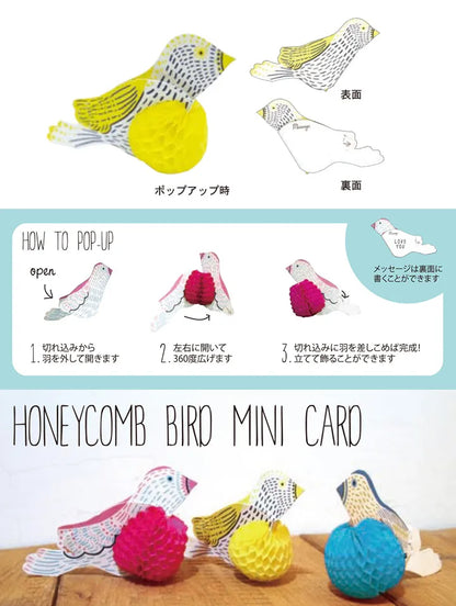 Honeycomb Bird Mini Card, Yellow. AT-18
