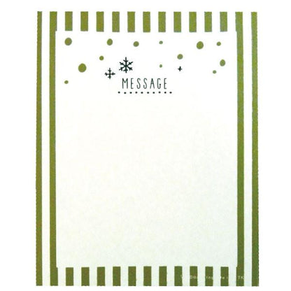 Greeting Life Holiday Card AT-27