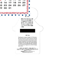 Greeting Life Mini Magnet Calendar 2024 C-1565-MG