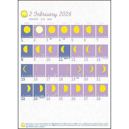 2026 Wall Calendar, Moon Phases
