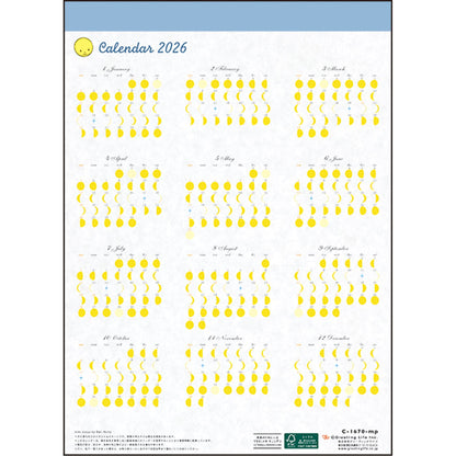 2026 Wall Calendar, Moon Phases