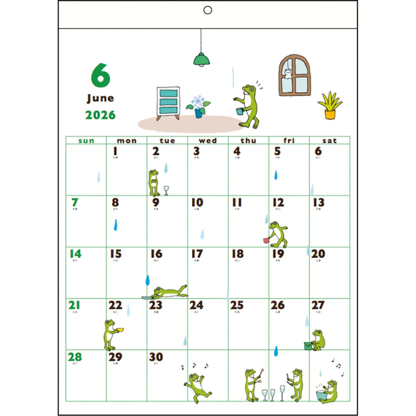 2026 Wall Calendar, Frog Time
