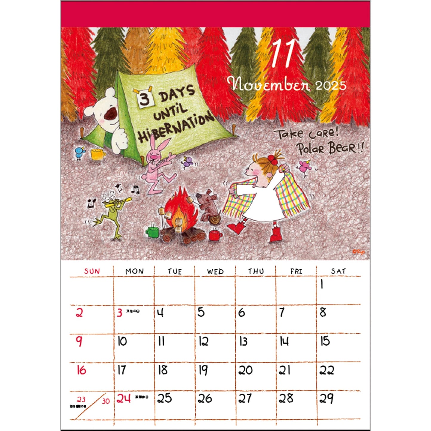 2026 Wall Calendar, Coco-chan/Ryo Sakamoto