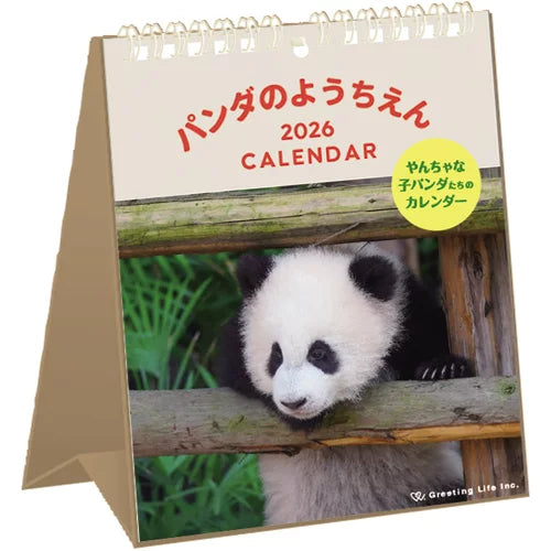 2026 Desktop Calendar, Panda Kindergarten