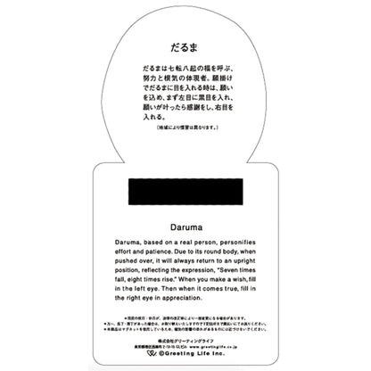 2026 Calendar - DARUMA MAGNET CALENDAR