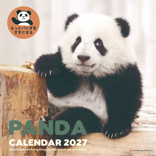 2027 Wall Calendar - Panda