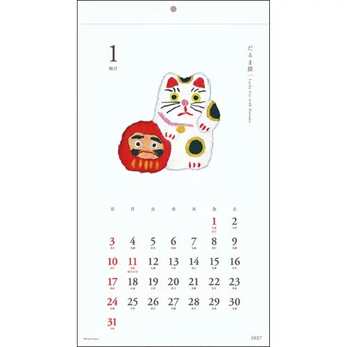 2027 Wall Calendar - Yusuke Yonezu